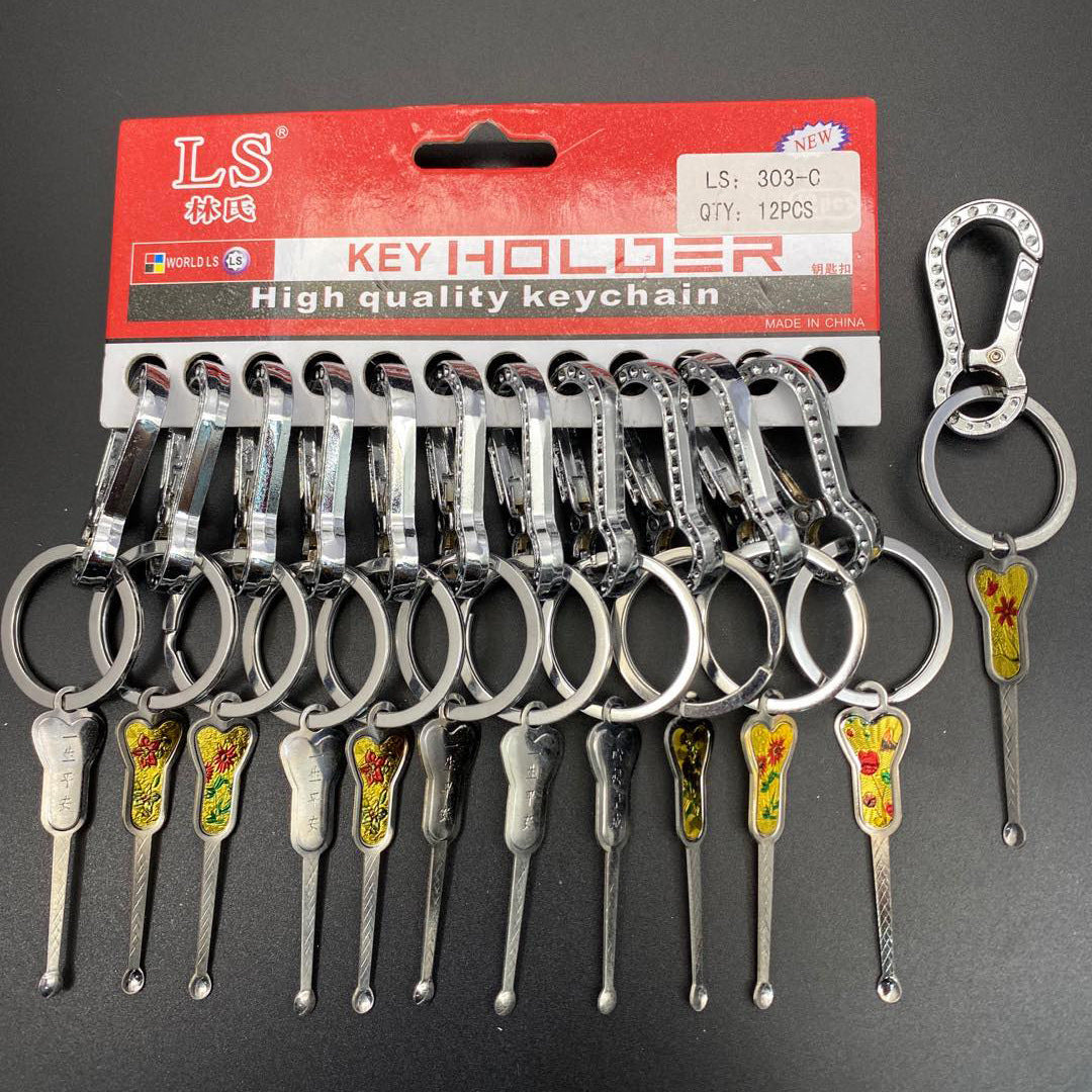 Wholesale of 12 One Card Sets with Ear Dug Zinc Alloy Keychains